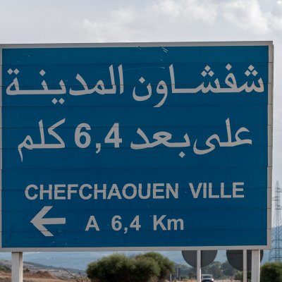 Chefchaouen